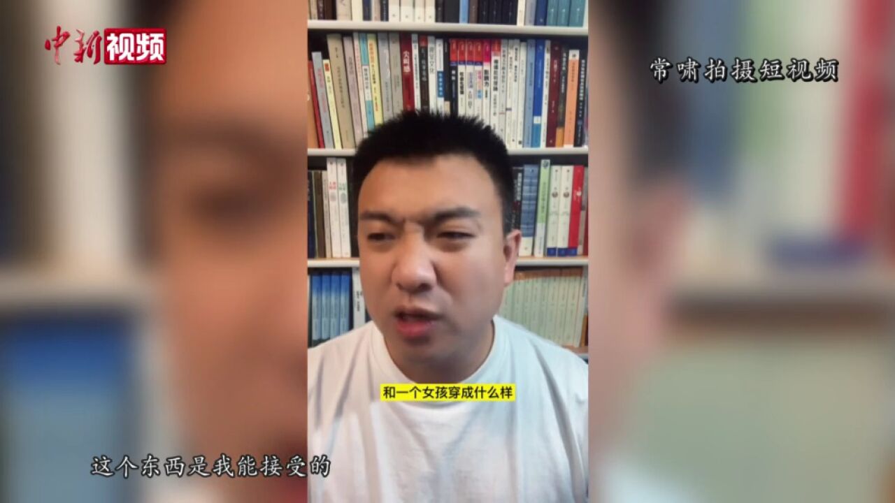 沈阳高校教师怕“落伍”上网自学成“网红”