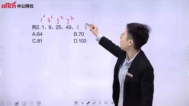 2023最新广东省考公务员考试必看行测申论 视频课程 全部有