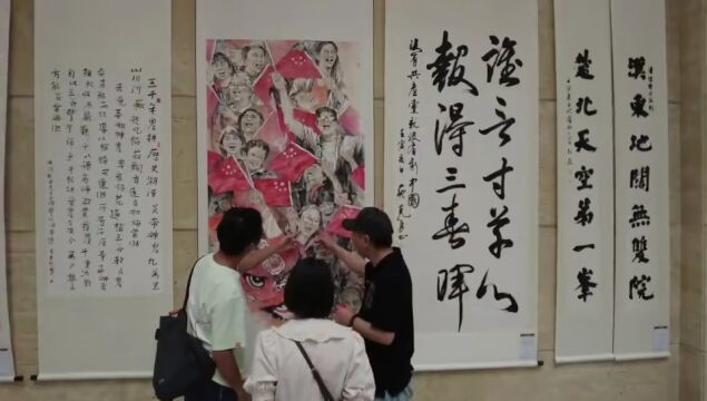 “清廉曾都”优秀书画摄影作品精彩展出