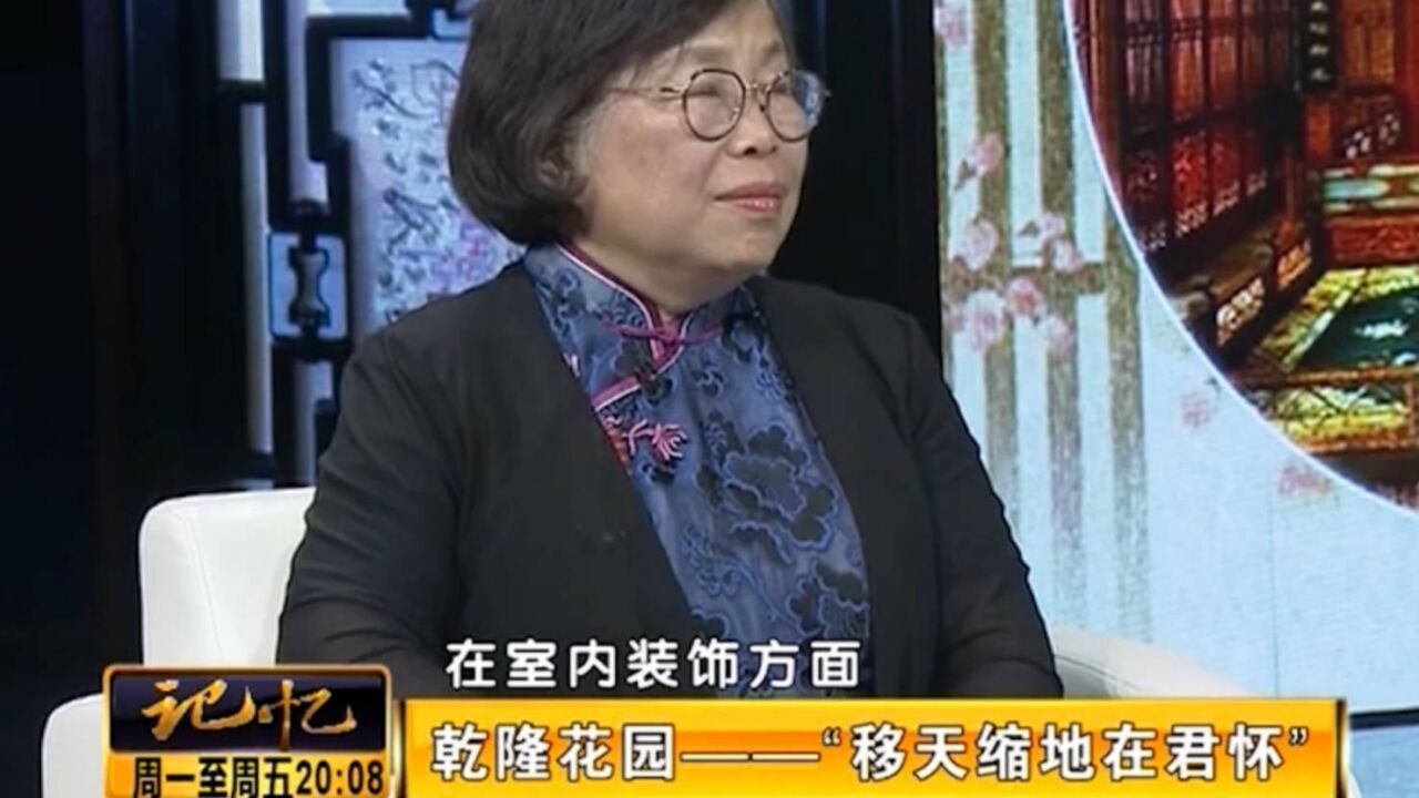 乾隆有多爱江南?将大多江南景色,“搬”进了皇家禁地