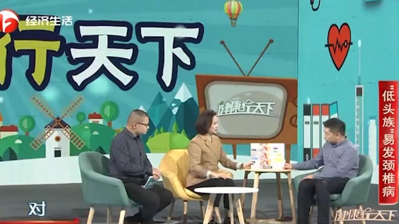 手术是可以根治颈椎病吗?具体来听听专家怎么说丨健康行天下