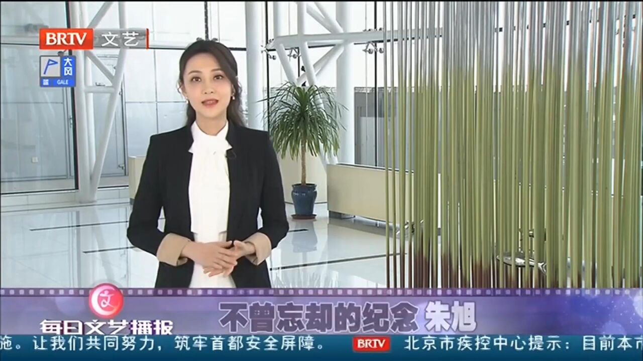 朱旭善于观察,刻苦学习,在人艺先后塑造性格鲜明的角色丨文艺