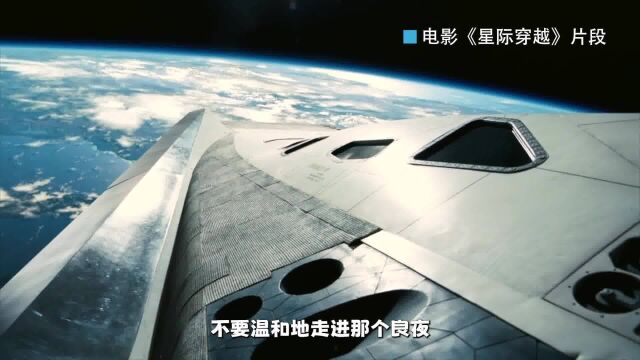 王希季 “两弹一星”功勋奖章获得者|我就是想做一个人杰