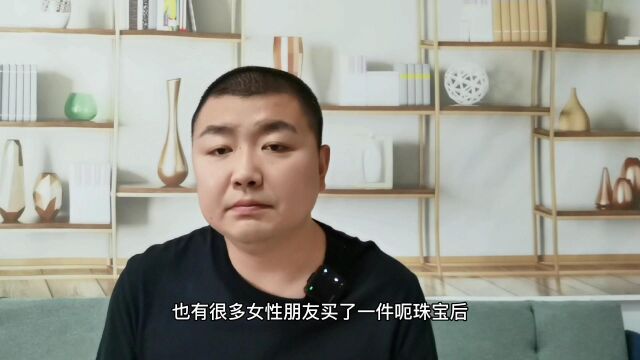 珠宝案例:如何打破传统模式的经营僵局,吸收大量现金流(2)盖继东