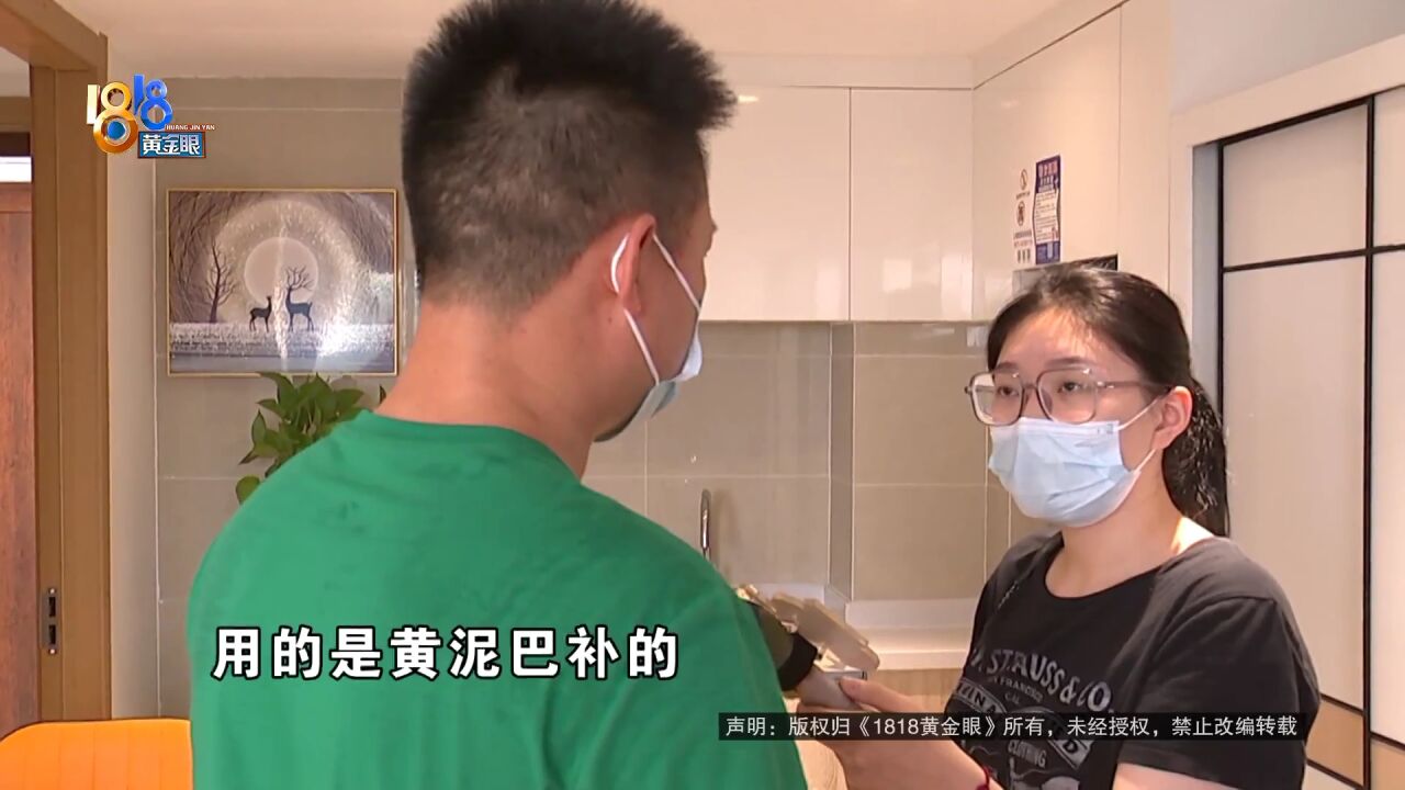 公寓漏水严重,该找谁来买单