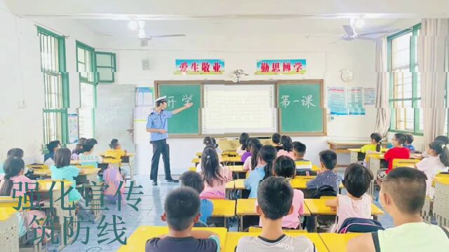 【开学季】湖南公安:悉心呵护“花骨朵” 开启平安新学期