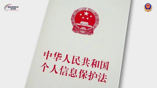 网络安全宣传周 | 十年•湖南网警坚守网络安全战线