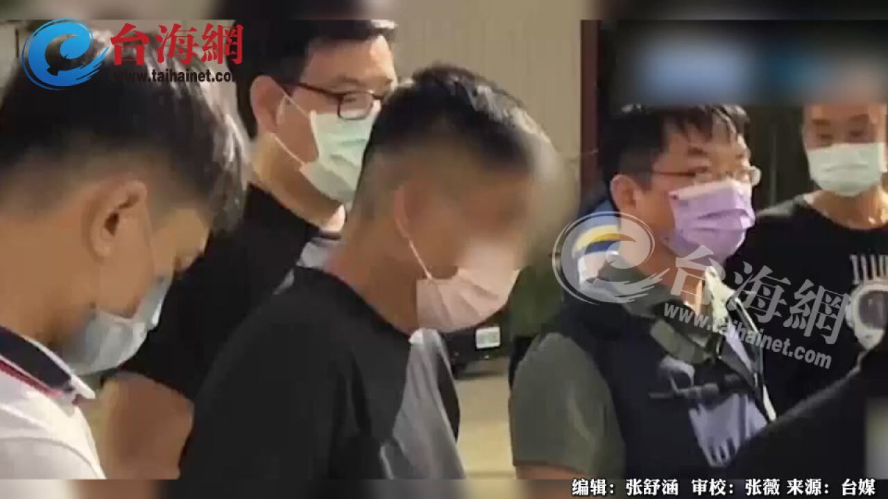 蔡英文谈“废除死刑” 称“无需严刑吓阻”