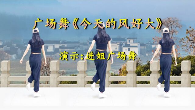 完整版《今天的风好大》