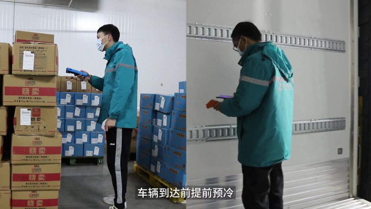 小票零担全程冷链网络化解决方案，中通冷链亮相2022年服贸会成果发布会_腾讯视频
