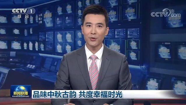 盐城又上央视啦!