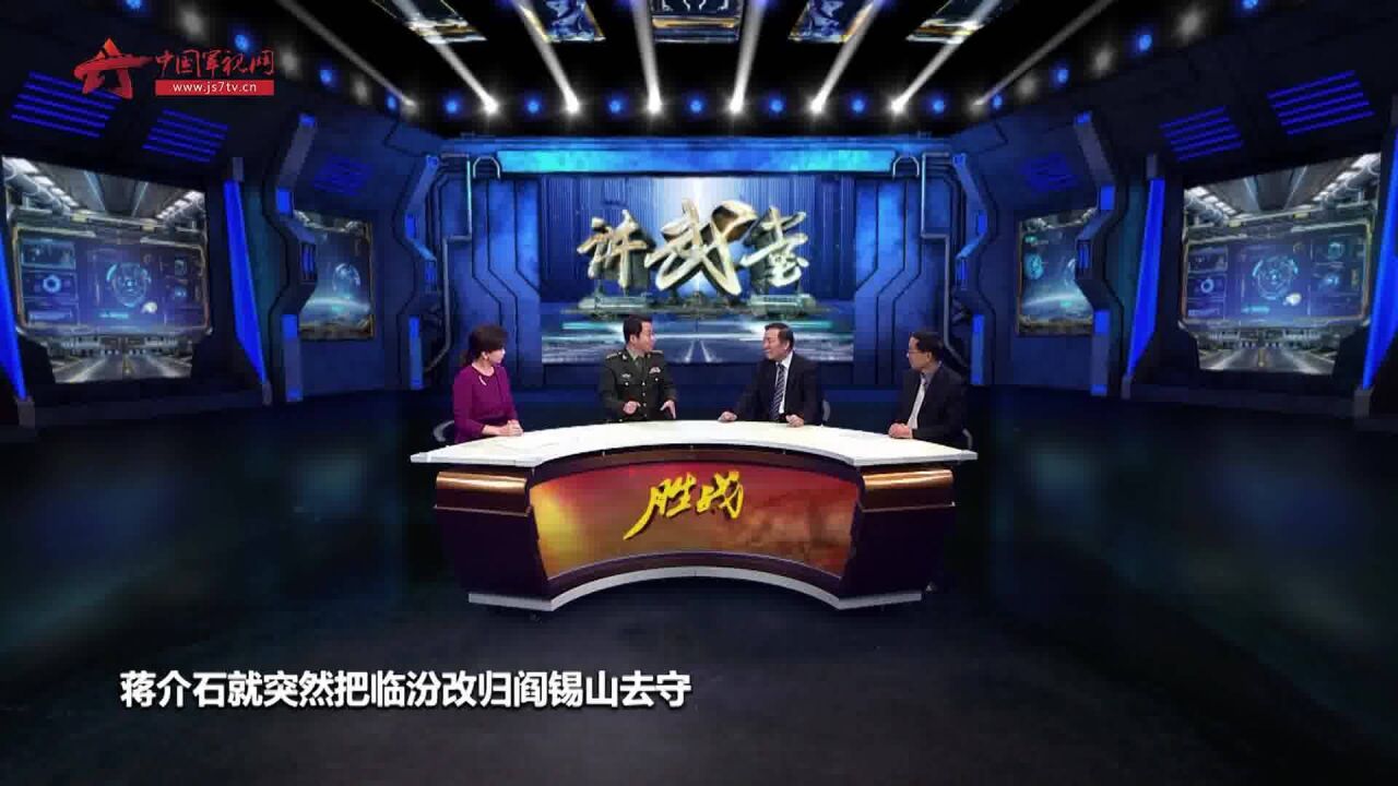 临汾城易守难攻!进攻前,徐向前元帅做了这些事