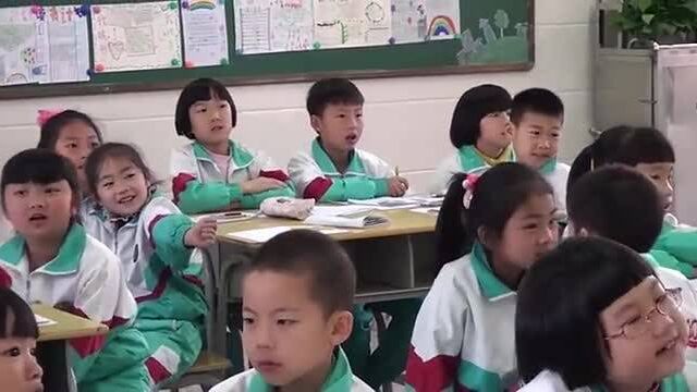 人教版小学数学优质课 周长的认识 教学实录 三年级上册 #周长的认识