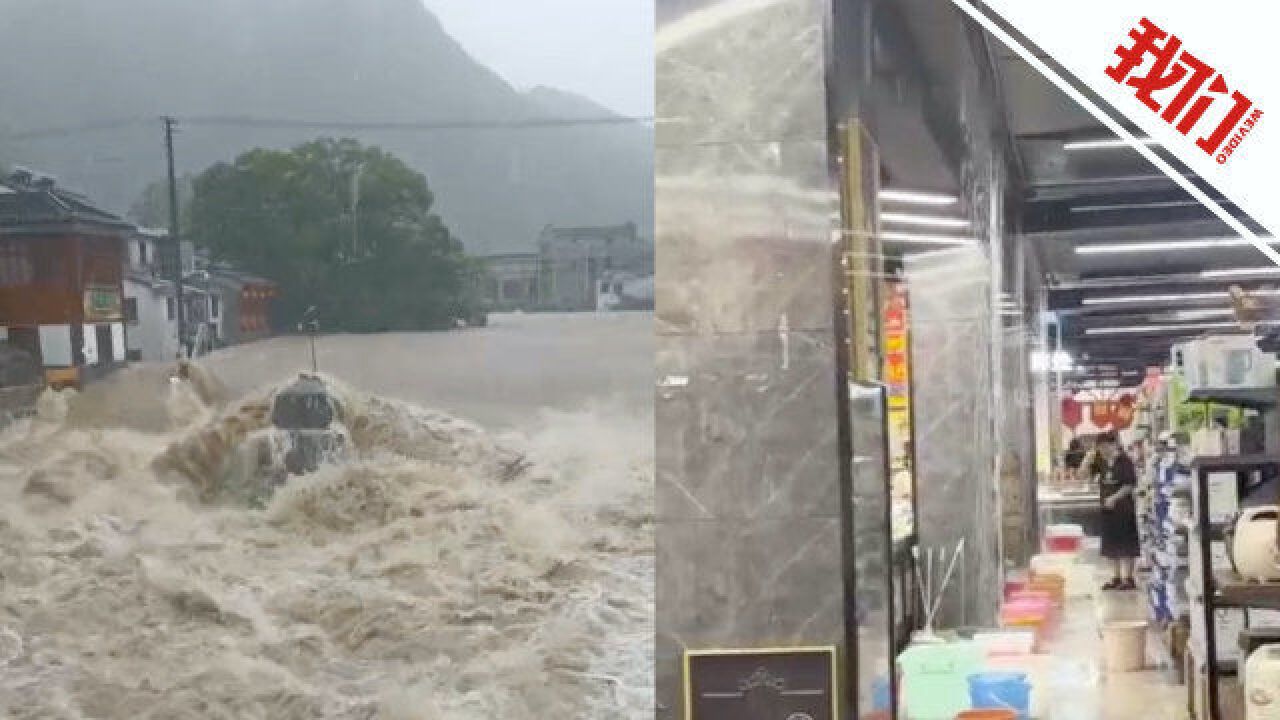 台风将至宁波遭遇暴雨:河水暴涨溢上马路 有超市漏雨摆捅接水