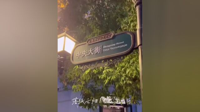 这是我们的16岁! #vlog日常 #旅行 #生活碎片 #这个夏天 #记录真实生活