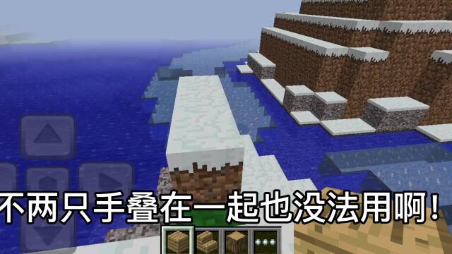 【Minecraft我的世界】 mc不灭,永远存在,真实录制,非网上素材