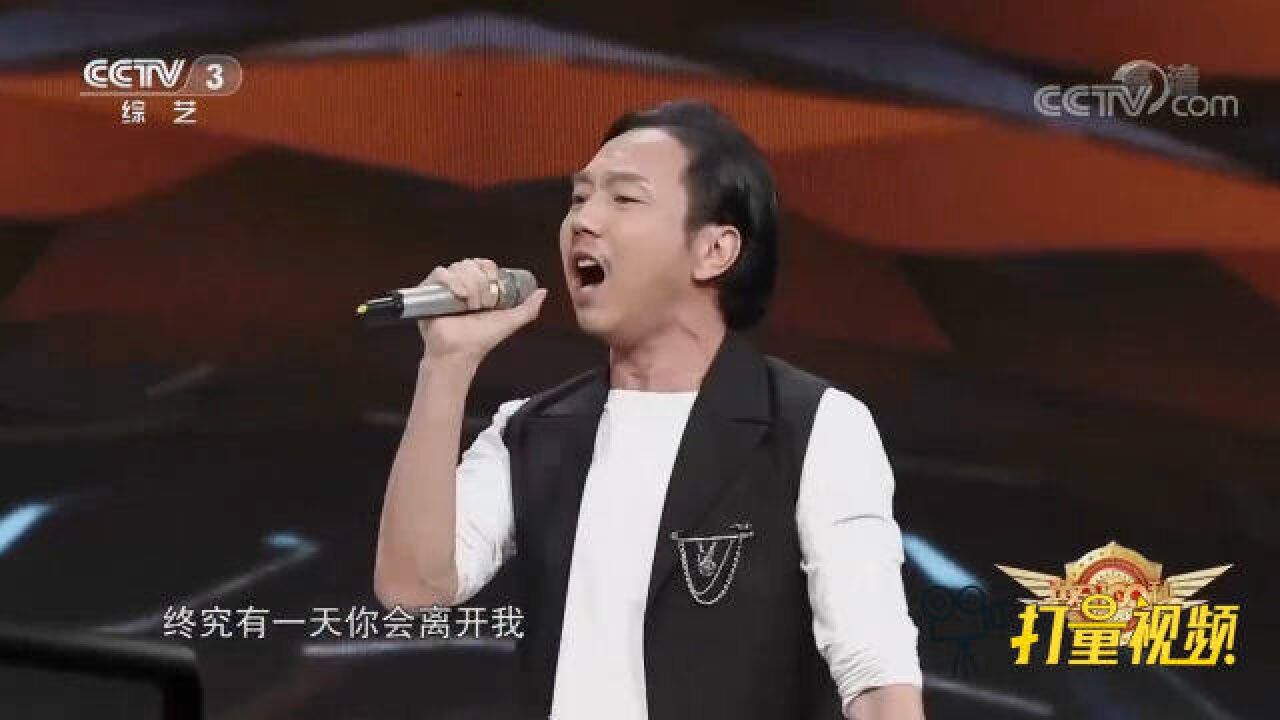 回忆涌现!王迪登台演唱《无地自容》,歌声很有味道