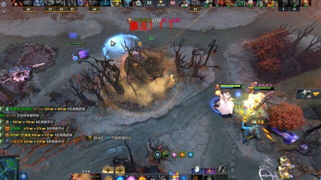 娱乐篇dota2:到了最后比拼的都是谋略和胆识还有高级会员多不多