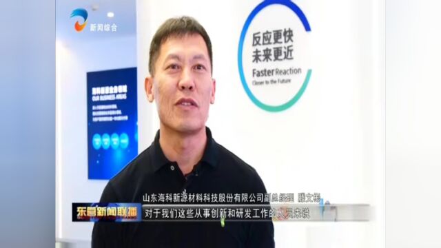 【东营台综合报道】东营市科技创新大会在全市上下引发热烈反响