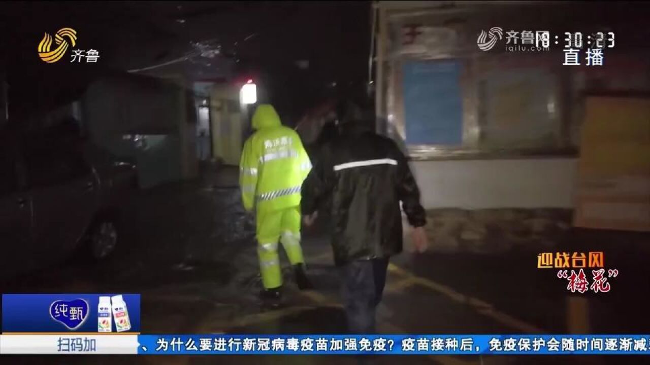 青岛普降大到暴雨,部分路段出现积水,交警坚守一线保障交通安全