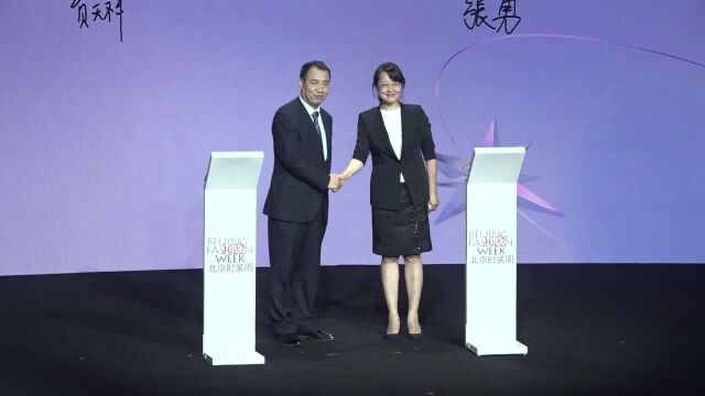 领航首都时尚文化新浪潮 2022北京时装周澎湃启幕