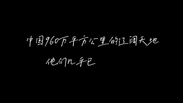 中秋丨今晚月色正美,风也温柔