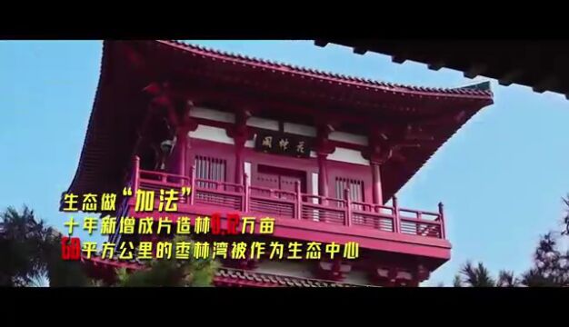 【视频】百秒看十年——仪征