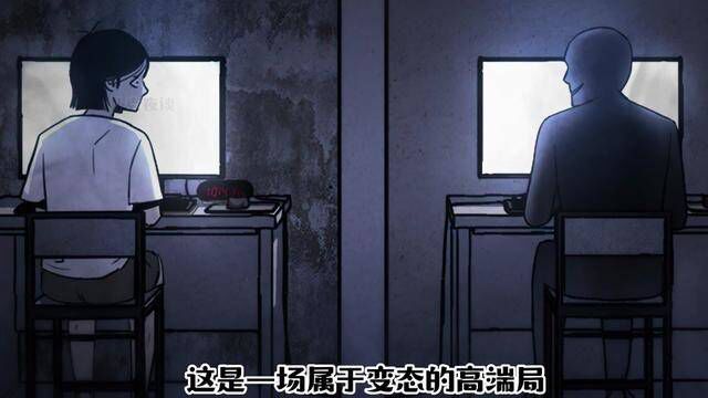 这是一场属于变态的高端局 #笼子 #漫画解说