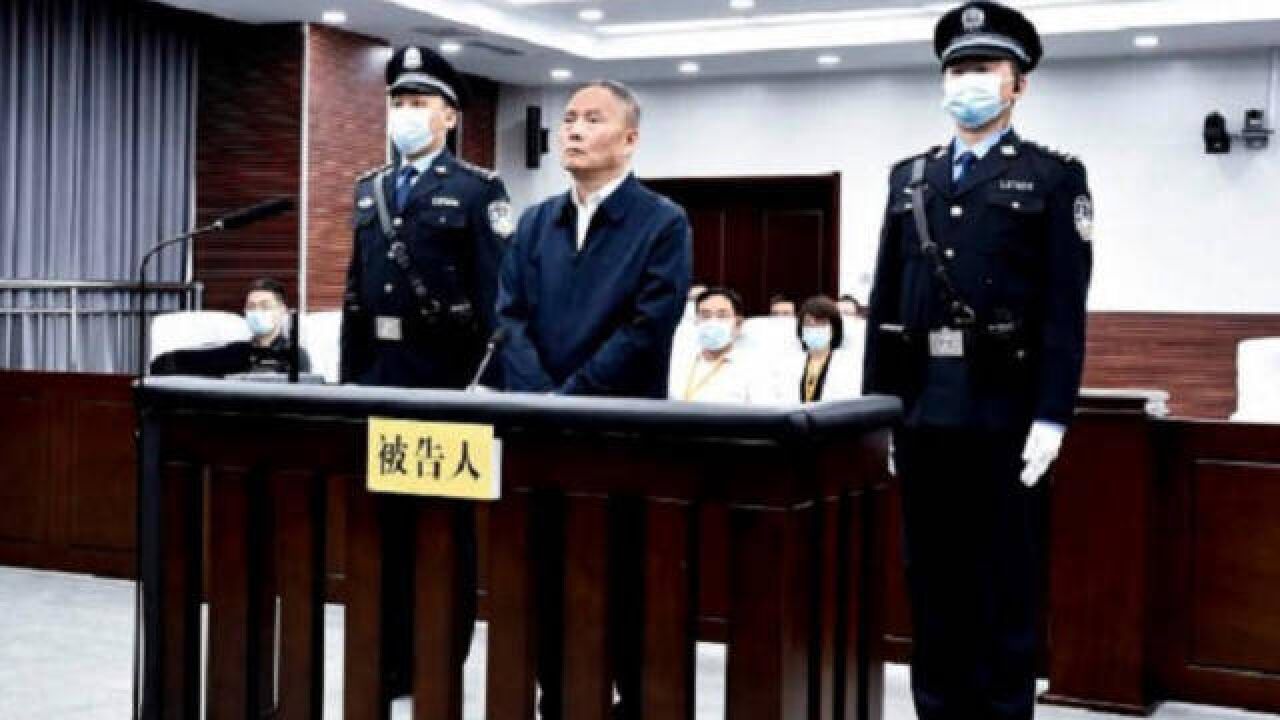 上海原副市长龚道安一审被判无期徒刑!纪委:落马前不久还在收钱