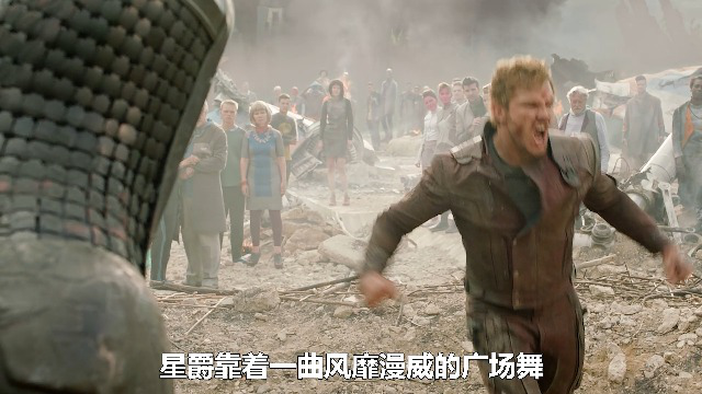 因为跳舞拯救宇宙的二傻子"星爵"竟然是个神?