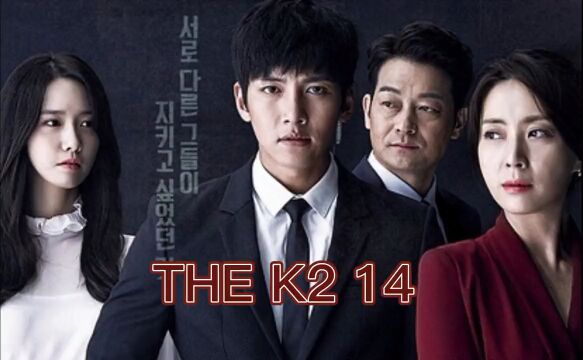 the k2