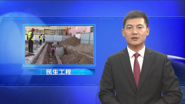 更换窗户、单元门……鄂尔多斯一地对老旧住宅楼进行节能改造→