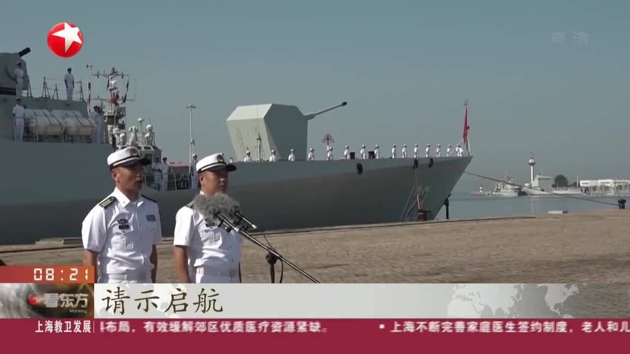 海军第42批护航编队启航