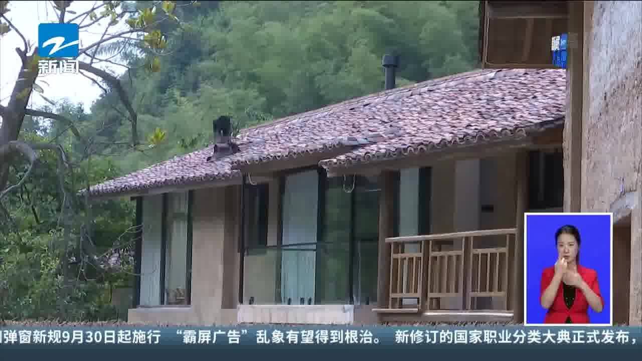 共富路上好风景 江山:大道风情美 产业惠民生