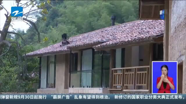 共富路上好风景 江山:大道风情美 产业惠民生