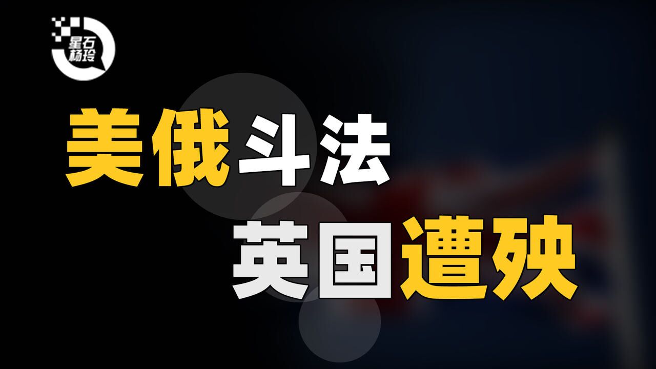 央行放大招,人民币暴起,英镑却经至暗时刻,到底发生了什么?