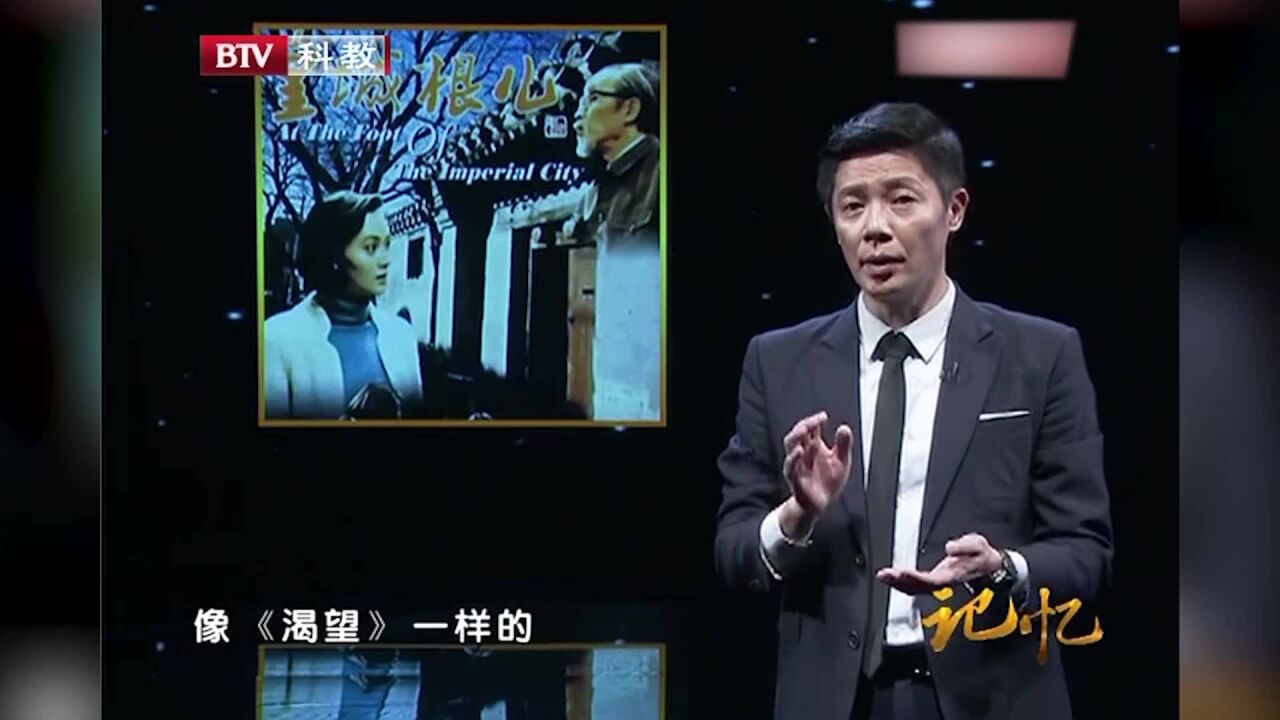 电视剧《皇城根儿》,对剧里主要演员来说,更像是“中转站”丨记忆