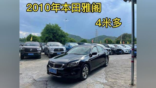 一台很实用的家用车,价格不高,2010年一手车,佛山本地牌,豪华版包括户或迁出,4米多#硬派越野 #皮卡 #长城炮