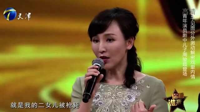 演员岳丽娜讲述剧组往事,回忆细节,感慨万千丨你看