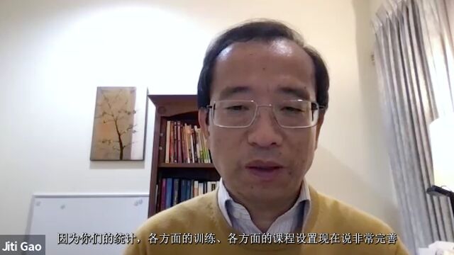 2022商务统计与经济计量研讨会暨北大光华商务统计与经济计量系成立20周年活动圆满举行