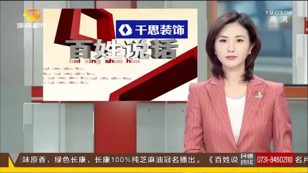 爱上长沙老街 天心阁历史文化街区