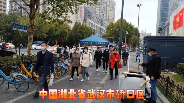 湖北省武汉市,实拍武汉中山大道街头现状,武汉市硚口区