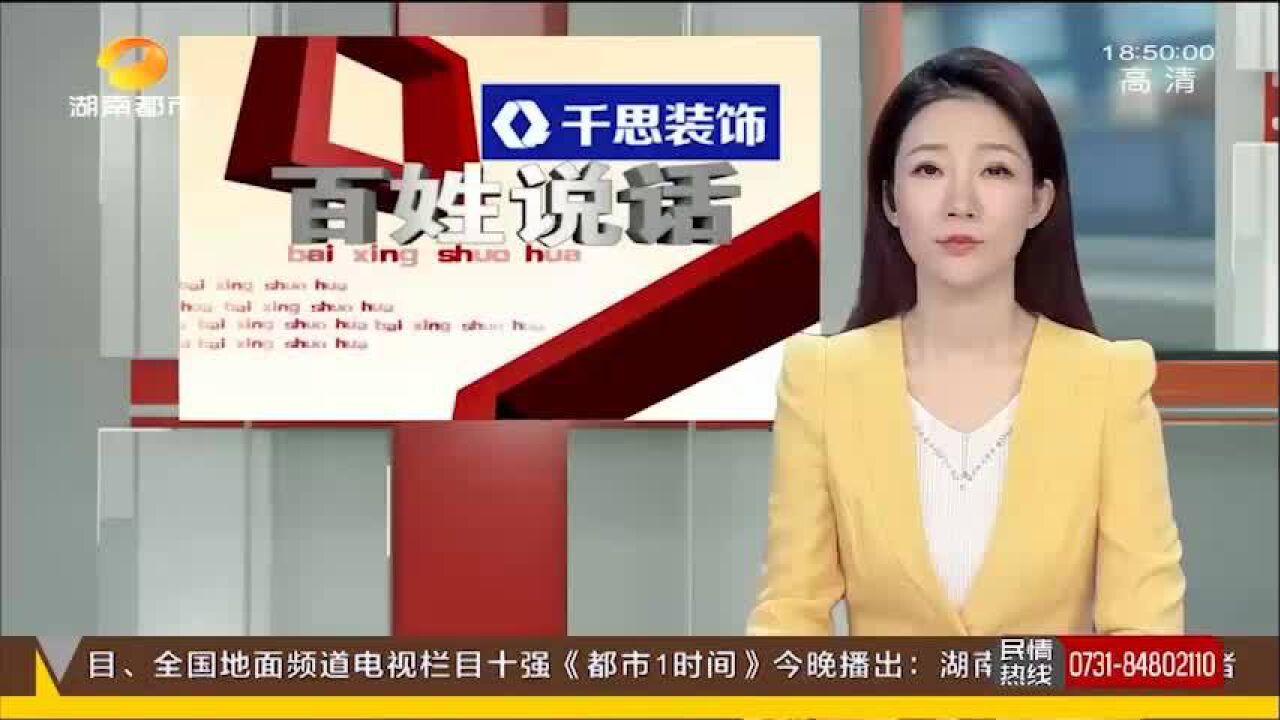 爱上长沙老街 白果园历史文化街区