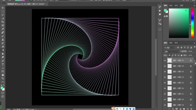 PS重复操作制作渐变螺旋图案