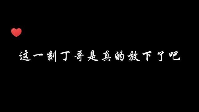 伤害了就是伤害了,再多的道歉和补偿都弥补不了 #漫播 #广播剧 #灰大叔与混血王子