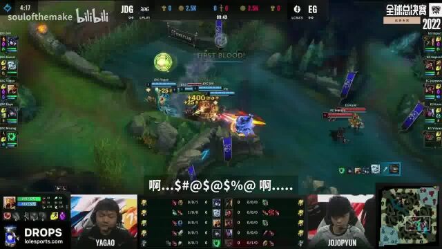 【韩语中字】EG不愧是你啊 韩国解说看小组赛JDG VS EG