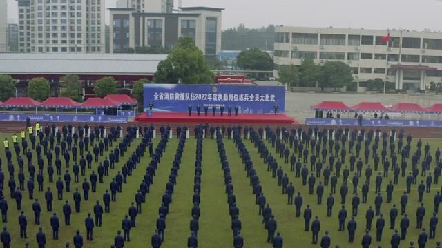 金秋十月,四川消防吹响全员练兵比武号角!