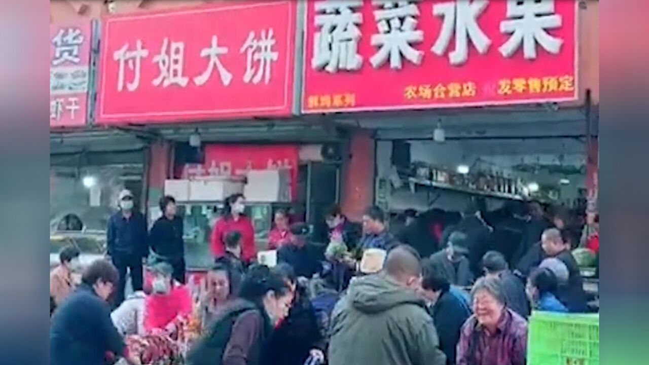 菜店老板意外去世,周边商户和群众自发购买帮清货,目击者:大家都很心善