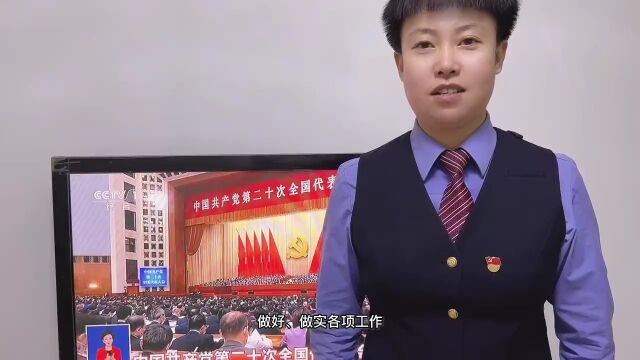 【喜迎二十大谈感悟】感悟思想伟力 汲取奋进力量