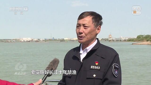 焦点访谈丨凝心同奋斗 聚力启新程